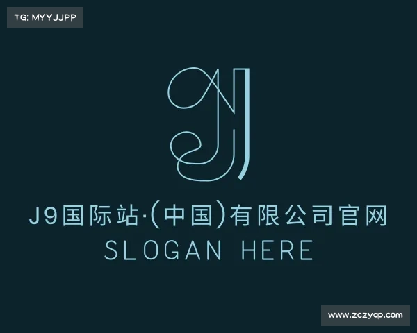 最新J9国际站·(中国)有限公司官网